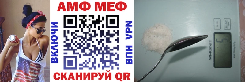 Amphetamine 97%  Анапа 
