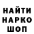 Первитин Methamphetamine Andriy Kvich