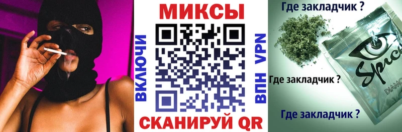 где найти Анапа БУТИРАТ 99%