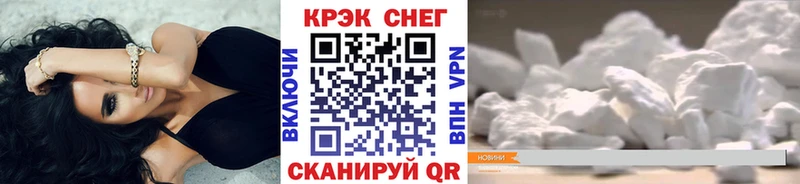 Cocaine Эквадор  даркнет сайт  Анапа 