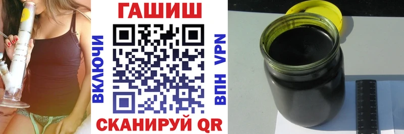 ГАШ Изолятор где купить наркоту Анапа