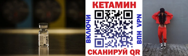 Кетамин VHQ  хочу наркоту  Анапа 