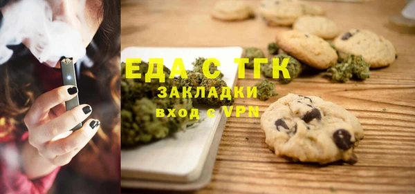 гашишное масло Абаза