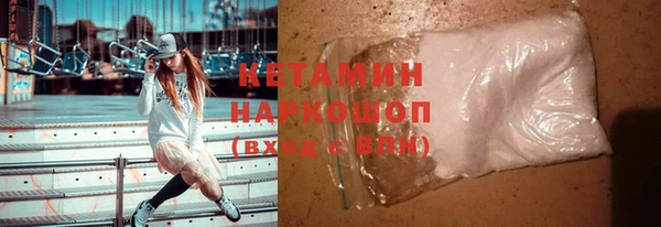 spice Абдулино