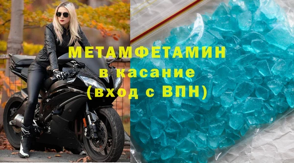spice Абдулино