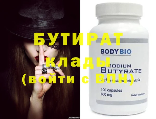 spice Абдулино