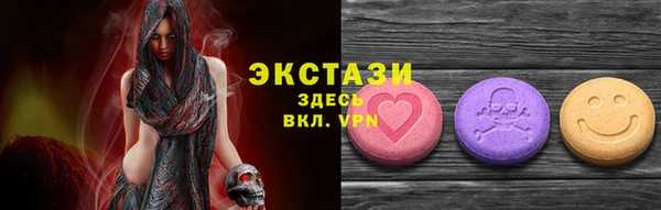 гашишное масло Абаза