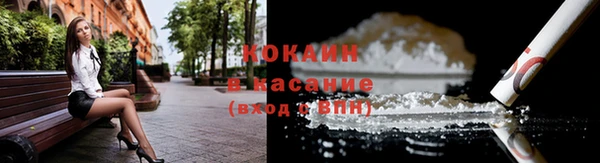 гашишное масло Абаза
