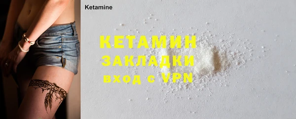 spice Абдулино
