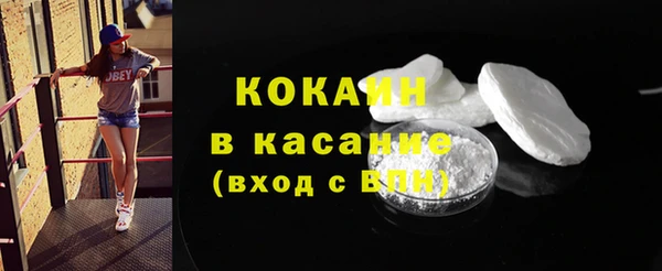 гашишное масло Абаза