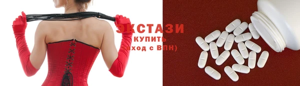 гашишное масло Абаза