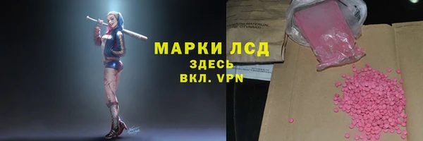 дистиллят марихуана Протвино