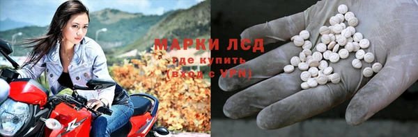 кокаин перу Пролетарск
