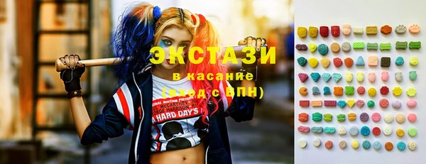 гашишное масло Абаза
