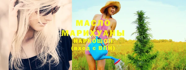 гашишное масло Абаза