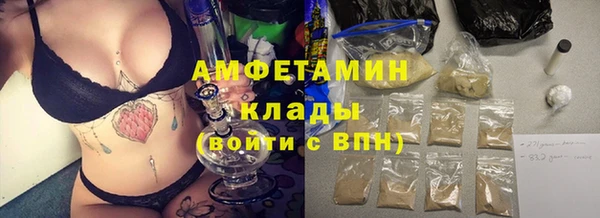 spice Абдулино