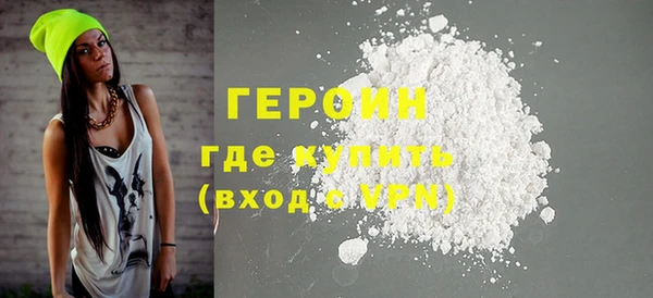 spice Абдулино