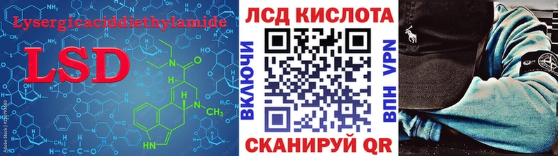 Лсд 25 экстази ecstasy  Анапа 