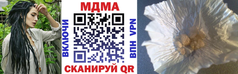 МДМА VHQ  Анапа 