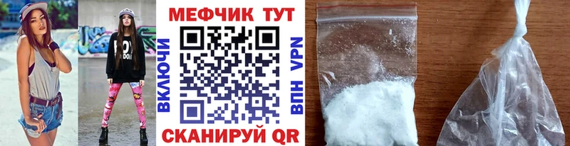 мега ССЫЛКА  где можно купить   Анапа  Меф мука 