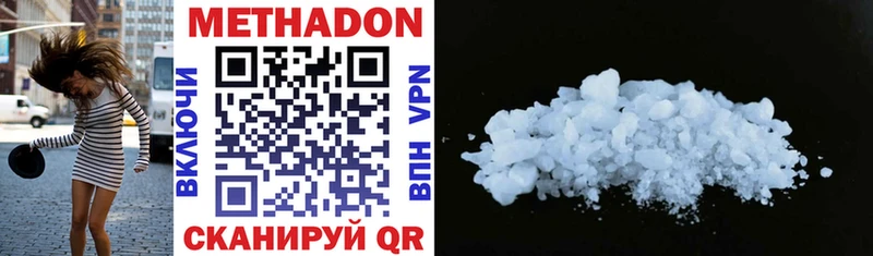 darknet как зайти  Анапа  МЕТАДОН белоснежный 