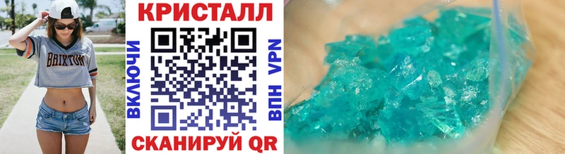Первитин пудра Анапа